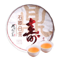 石郷 寿眉 老白茶 300g