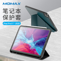 MOMAX摩米士iPad保护套10.2寸2020新款ipad pro 防摔壳
