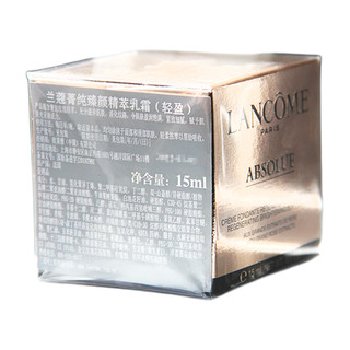 LANCOME 兰蔻 菁纯臻颜精萃乳霜 轻盈版 15ml