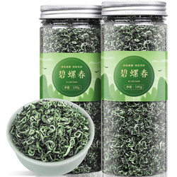 福茗源 碧螺春 100g*2罐