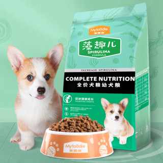 Myfoodie 麦富迪 螺旋藻全犬幼犬狗粮 2kg*5袋