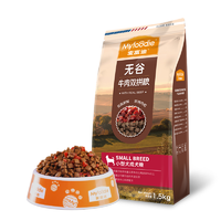 Myfoodie 麦富迪 无谷牛肉双拼小型犬成犬狗粮 1.5kg*4袋