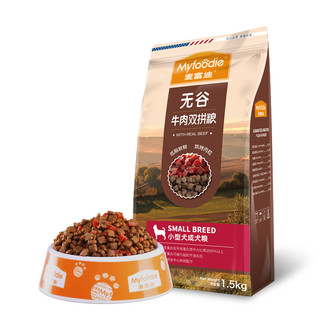 Myfoodie 麦富迪 无谷牛肉双拼小型犬成犬狗粮 1.5kg*6袋