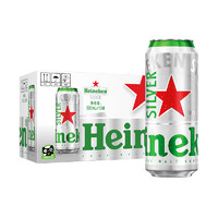 Heineken 喜力 silver星银啤酒500mL*12罐+经典500ml*3罐+50cl玻璃杯+电音金属杯