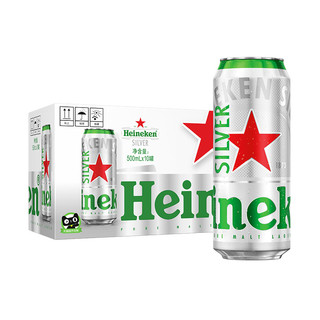 Heineken 喜力 星银 啤酒 500ml*10听