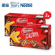 猫超雀巢 2盒64条脆脆鲨巧克力威化饼干