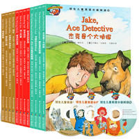 《培生儿童英语分级阅读 10-12级》(套装共12册)