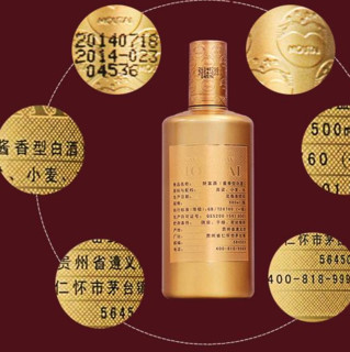 MOUTAI 茅台 财富酒 贵宾典藏 53%vol 酱香型白酒 500ml 单瓶装