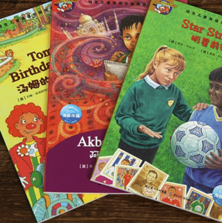 《培生儿童英语分级阅读 10-12级》（套装共12册）