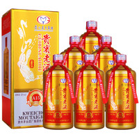 MOUTAI 茅台 贵宾老酒 A15 52%vol 浓香型白酒 500ml*6瓶 整箱装