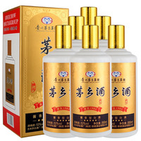 MOUTAI 茅台 茅乡酒 精品 53%vol 酱香型白酒 500ml*6瓶 整箱装