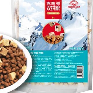 Myfoodie 麦富迪 牛肉蓝莓磷虾小型犬成犬狗粮 100g