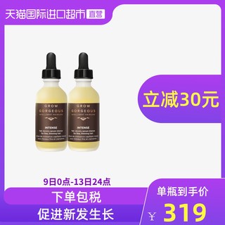 GROW GORGEOUS 头发精华营养液2瓶装120ml加强版头皮英国