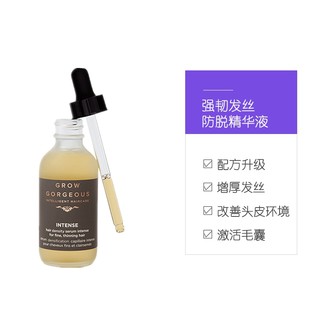 GROW GORGEOUS 头发精华营养液2瓶装120ml加强版头皮英国