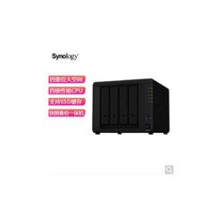 群暉（Synology）DS920+ 四核心4盤位 NAS網絡存儲服務器 （無內置硬盤 ）