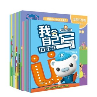 京东PLUS会员：《给孩子的快乐三书》(共14册)