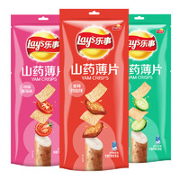 Lay's 乐事 山药薄片组合装 3口味 240g（田园番茄味80g+香烤鸡翅味80g+清新黄瓜味80g）