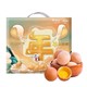 限家庭号：DQY ECOLOGICAL  德青源  精选鲜鸡蛋礼盒  60枚
