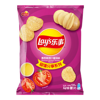 plus会员：Lay's 乐事 马铃薯片 鸡汁番茄味 135g