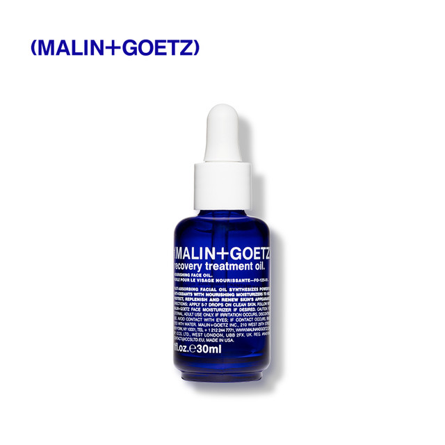 MALIN+GOETZ 活肌修复精华油30ml