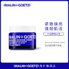 MALIN+GOETZ高效更新面霜50ml紧致肌肤不粘腻 抚平细纹