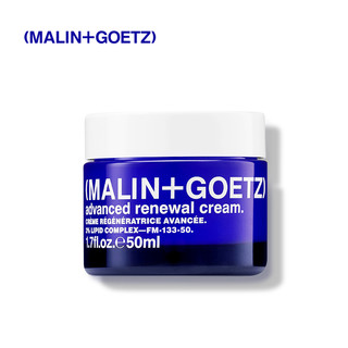 MALIN+GOETZ高效更新面霜50ml紧致肌肤不粘腻 抚平细纹