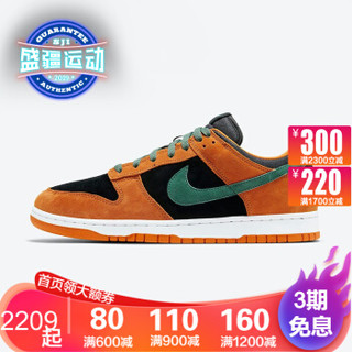 【盛疆】耐克Nike SB Dunk High 低帮板鞋男 女 联名滑板鞋 情侣款 黑橙丑小鸭 DA1469-001 42.5