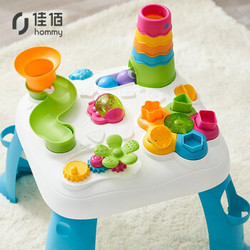 佳佰 游戏桌 婴儿玩具 宝宝积木玩具桌 新生儿早教玩具 男孩女孩1-3岁生日礼物（功能款）
