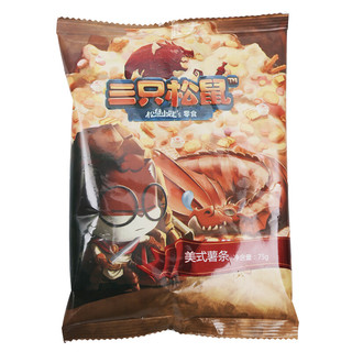 Three Squirrels 三只松鼠 松鼠小贱 薯条 原味 75g