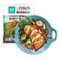 ishape 优形 沙拉鸡胸肉 烟熏味 500g