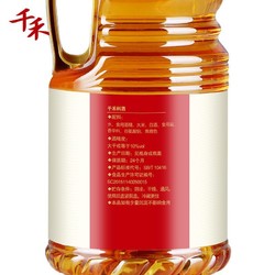 千禾料酒1.8L*2 调味料酒 去腥解膻 提味 餐饮装