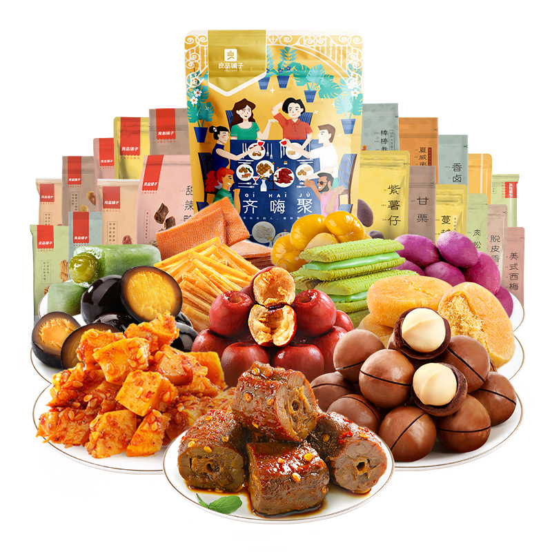 良品铺子齐嗨聚零食大礼包3261g