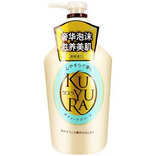 KUYURA 可悠然 美肌沐浴露套装 (恬静清香550ml+欣怡幽香550ml)