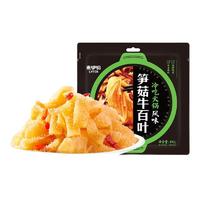 LYFEN 来伊份 笋菇牛百叶 100g