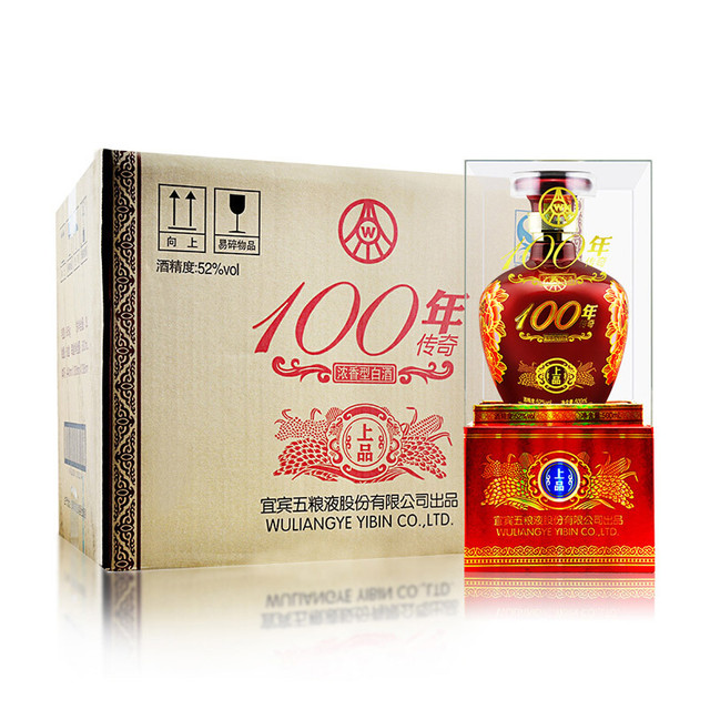 WULIANGYE 五粮液100年传奇上品52%vol 浓香型白酒500ml*6瓶整箱装