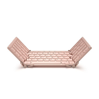 京东PLUS会员：航世（BOW）HB099 无线蓝牙 USB有线三折键盘 ipad平板手机多设备通用办公键盘 粉色