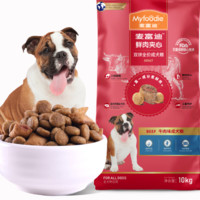 Myfoodie 麦富迪 牛肉味全犬成犬狗粮 10kg