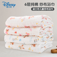Disney 迪士尼 婴儿浴巾 105*105cm