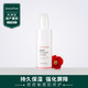 innisfree/悦诗风吟truecare清爽保湿乳液200ml补水男女舒缓临期