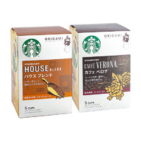 STARBUCKS 星巴克 便携式滴滤式咖啡组合装 2口味 45g*2盒 （佛罗娜+特选综合）