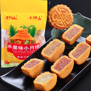 千柏山 小月饼组合装 7口味 250g*10袋