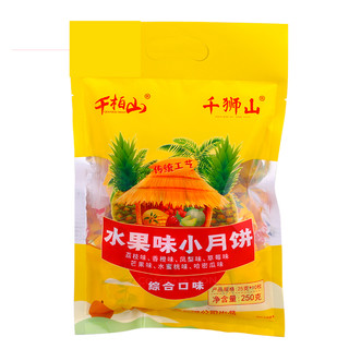 千柏山 小月饼组合装 7口味 250g*10袋