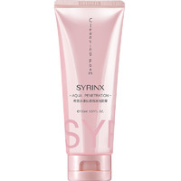 SYRINX 希芸 水漾沁透泡沫洁面膏 100ml