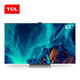 新品发售：TCL 灵悉系列 65C12 液晶电视 65英寸 4K