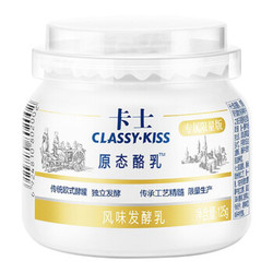 CLASSY.KISS 卡士 原态酪乳 125g*12罐