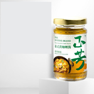 Joyfine 正芳 泰式黄咖喱酱 230g