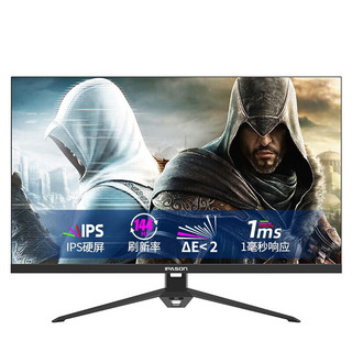 IPASON 攀升 GF240I 23.8英寸 IPS G-sync FreeSync 显示器（1920×1080、144Hz、100%sRGB）