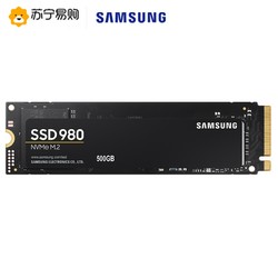 SAMSUNG 三星 980 固态硬盘 500GB M.2接口