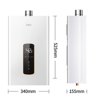 macro 万家乐 AL113+IQL83+13LDP2 烟灶热套装