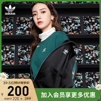 阿迪达斯官网adidas 三叶草 AOP Tee SS女夏季运动短袖T恤GR1387